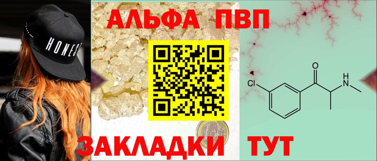 Alfa_PVP СК КРИС Мценск