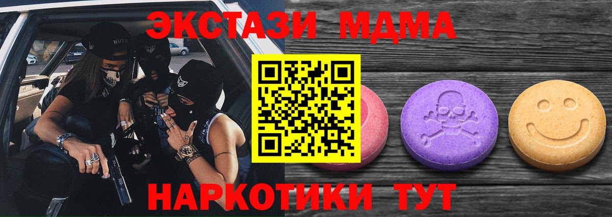 Ecstasy Punisher  Ecstasy 99%  Мценск  Ecstasy  Вход с VPN 