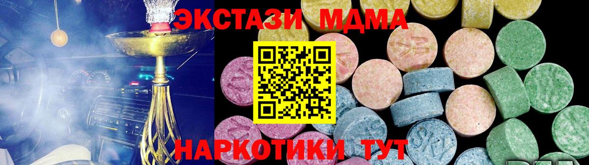 Ecstasy DUBAI Мценск