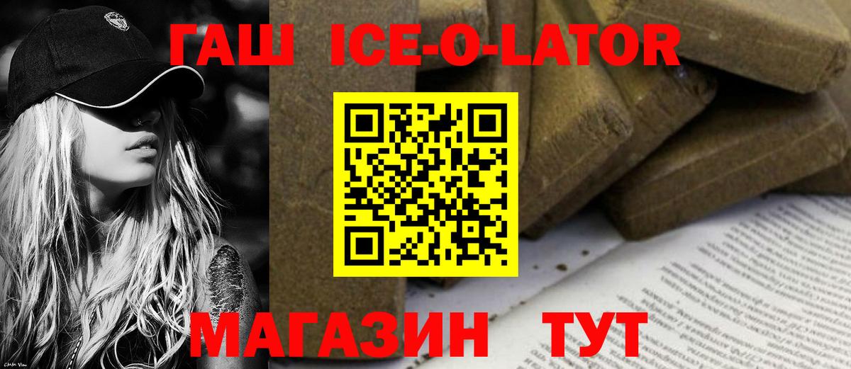 Гашиш  Гашиш 40% ТГК  Мценск  Вход с VPN  ГАШ хэш 