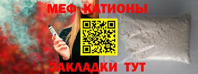 соль курить ск Донецк