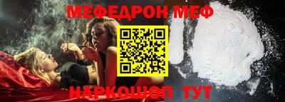 соль курить ск Донецк