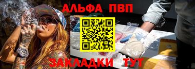 соль курить ск Донецк