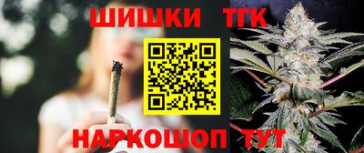 дистиллят марихуана Донской