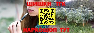 дистиллят марихуана Донской