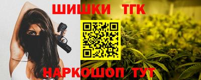 дистиллят марихуана Донской