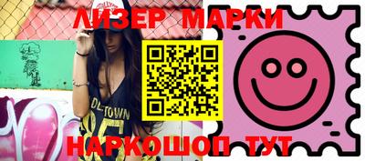 соль курить ск Донецк
