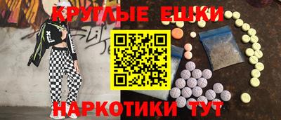 соль курить ск Донецк