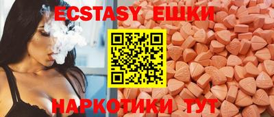соль курить ск Донецк