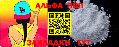 соль курить ск Донецк