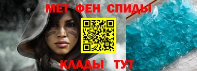 соль курить ск Донецк