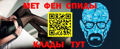 соль курить ск Донецк