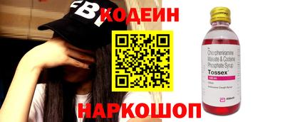 соль курить ск Донецк