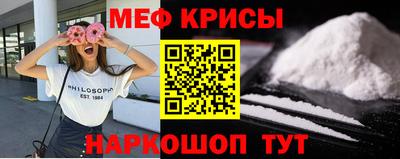 соль курить ск Донецк