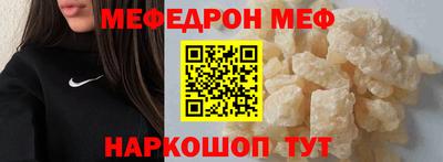 соль курить ск Донецк