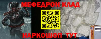 соль курить ск Донецк