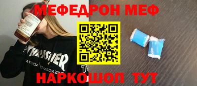 соль курить ск Донецк