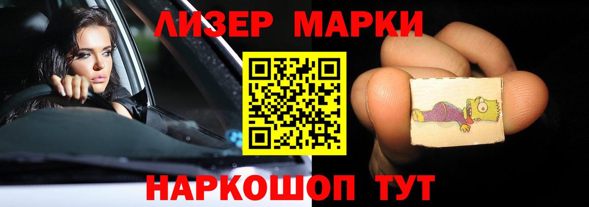 MEGA маркетплейс  Вход с VPN  Мценск  ЛСД экстази кислота  LSD-25 экстази 