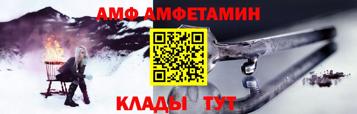 Первитин винт  Первитин винт  Мценск  Вход с VPN 