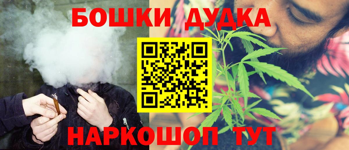 Марихуана тримм  Канабис VHQ  Мценск  Вход с VPN  Канабис Amnesia 